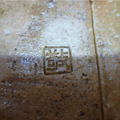 ★▲瀬戸焼　黄瀬戸　加藤敬也？ 四方皿 盛皿 角皿 菓子皿 木箱 幅約19cm 共箱 懐石道具 lの画像