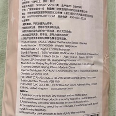 スカルパンダ　ブランケットの画像