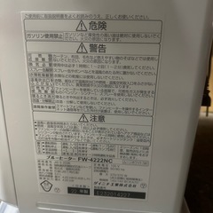 ダイニチ石油ファンヒーターの画像