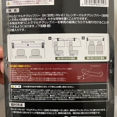 2個セット【VISOA】マルチアジャスタキットの画像