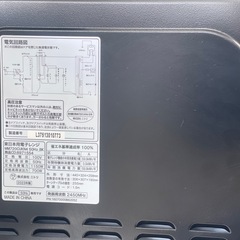 リユースのサカイ東金店 NITORI 電子レンジ 23年製 TJ16582の画像