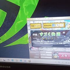 office2024付マウスコンピューターm-Book MB-K670X 　M.2SSD＋HDD＋DVDマルチドライブの画像