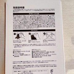新品ドライヤーホルダーの画像