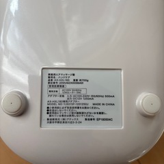 ハンドマッサージャー の画像