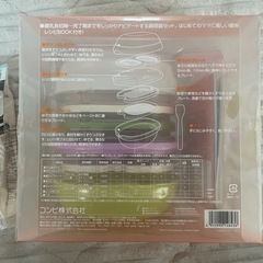 Combi 離乳食調理器具セット(おまけ付き)の画像