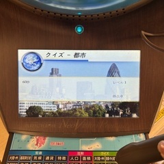 しゃべる地球儀 PERFECT GLOBE NeoVision Premiumの画像