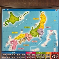 しゃべる地球儀 PERFECT GLOBE NeoVision Premiumの画像