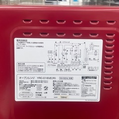 YAMAZEN オーブンレンジ 17年製 TJ16583の画像