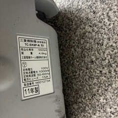 商談中三菱掃除機の画像