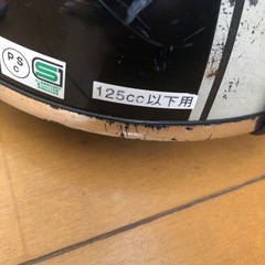 コルク半キャップ🏍️125cc以下 の画像