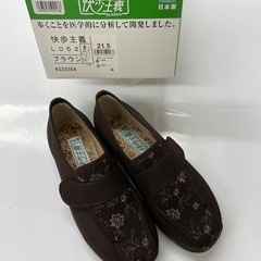 快歩主義　介護シューズ21.5の画像