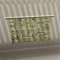 【引き取りに来てくれる方】シャープノンフロン冷凍冷蔵庫137L 2015年製の画像