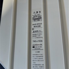 LIXIL お風呂の蓋  BL-SC75154-Rの画像