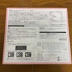 ダッフィー  アソーテッドケーキ  ディズニー カラフルハピネス クリスマスケーキの画像