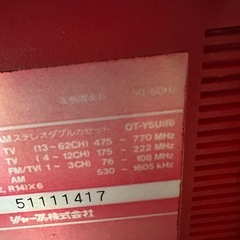◎SHARP シャープ　AM&FMラジオカセットレコーダー　ダブルラジカセ　QT-Y5U　詳細動作未確認 現状品　レトロ　昭和の画像
