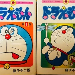ドラえもん バケルクン キテレツ大百科　計18冊の画像