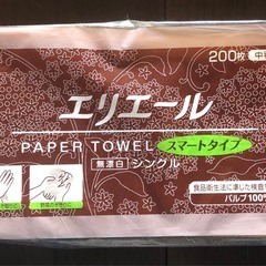 ペーパータオル　エリエール　15袋の画像