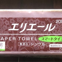 ペーパータオル　エリエール　15袋の画像