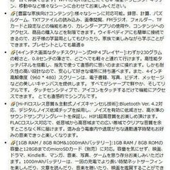 MP3プレーヤー MP4プレーヤー 4インチHD大画面 MP4プレイヤー タッチスクリーン Androidシステム Wi-Fi対応 Bluetooth4.0搭載 スピーカー内臓 8G type-c端子 多機能音楽プレーヤー デジタルオーディオプレーヤー 電子書籍リーダー 音楽 FMラジオ 録音 超軽量 ピンク プレゼント　仕入れ　問屋価格　卸価格　倒産品　まとめ買い歓迎　卸　おろし　卸し　アマゾン　amazon　引き上げ品　倒産品　ネット商材　フリマ商材　景品　コンペ　忘年会　新年会　クリスマス会　新品の画像