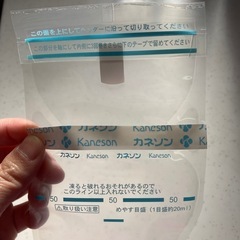 カネソン母乳バッグ10枚セット　メモシール付きの画像