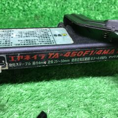 【SFU】MAX TA-450F1 4MA フロア用釘打機 4MAステープル フロア【中古動作品】の画像