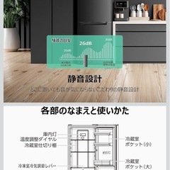 TCL 冷蔵庫　253Lの画像