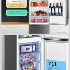 TCL 冷蔵庫　253Lの画像