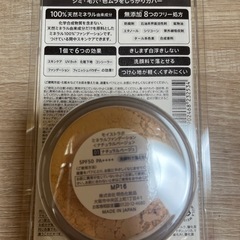 ①新品未使用パウダーファンデーション❗️の画像