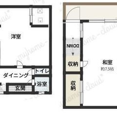 【敷金・礼金なし】伏見区淀新町周辺！3DK★駅から徒歩12…