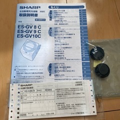 お渡し決定の画像