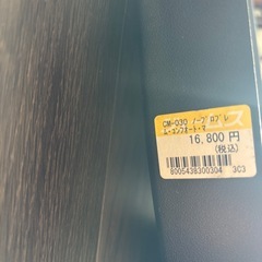 軽自動車タイヤチェーン　　　の画像