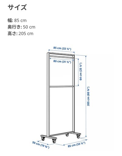 IKEA　 