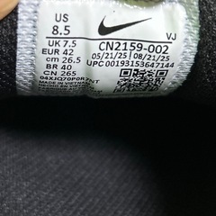 新品　NIKE エアマックストーチ4 メンズスニーカーブラックゴールドの画像