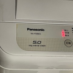 【12/13掲載終了】【引取優先(相談可) 】Panasonic 洗濯機 5.0kg　の画像