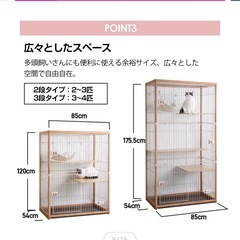 (お譲り)キャットケージ、ペットケージの画像