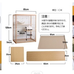 (お譲り)キャットケージ、ペットケージの画像