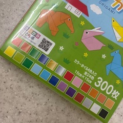 おりがみ 300枚の画像