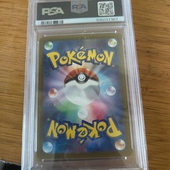 ライチュウar PSA10の画像