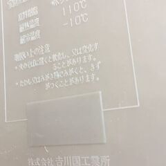 JM20519K) 吉川国3段シューズラック/靴置き＜幅：約28cm 高さ：約46cm 奥行30cm ＞中古品【取りに来られる方限定】　 の画像