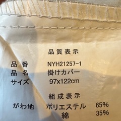 babyベッド　枕　シーツセット　袋丸ごとの画像