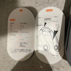 TORRAS COOLIFY ネッククーラー　ネックファンの画像