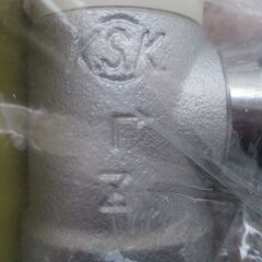 ☆光陽産業 JIS S 2120 JI 0308001 JIA 20A 3/4 ULガス栓 フレキ直接続◆2個セット・プッシュインパクト型の画像