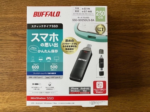 ポータブルSSD