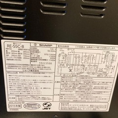 SHARP 電子レンジ　の画像