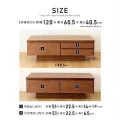 ローテーブル、収納付き
の画像