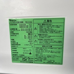 【✨2020年製✨】YAMADA冷蔵庫の画像