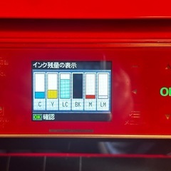 EPSON EP-804AR中古の画像