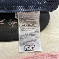 ベビービョルン⌇バウンサーの画像