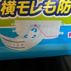 アテントテープ式M30枚入の画像