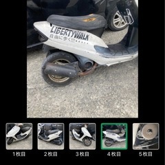 AF30タクト実働ベース　ホンダ　原付　の画像